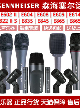 sennheiser正品保障放心购买