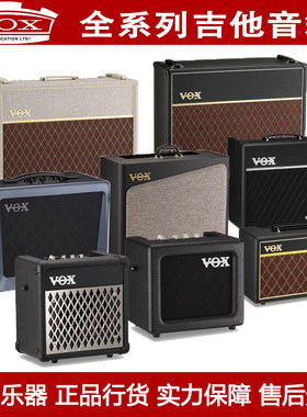 vox电子管吉他音箱AC30AC15