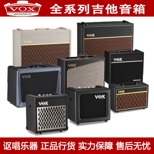 VOX电子管吉他音箱AC10-15-30C2 MINI3-5G2 Pathfinder VX50GTV24