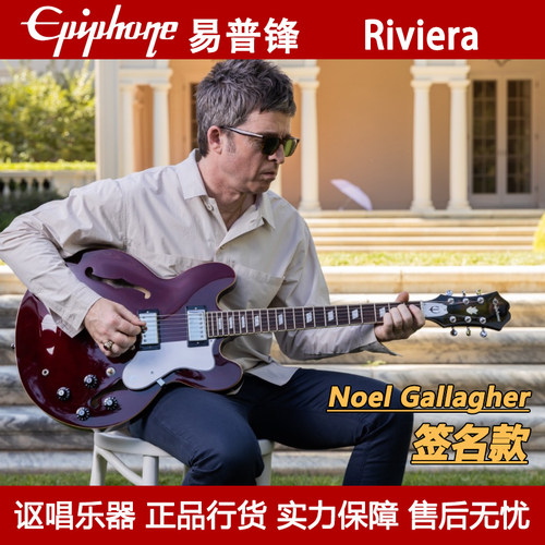 ES-335签名款爵士吉他