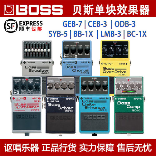单块效果器吉他效果器Boss