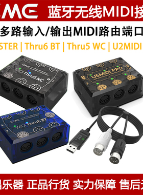 CME蓝牙无线MIDI路由接口端口WIDI Thru6 BT U6MIDI Pro Thru5 WC