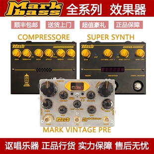 Markbass Vintage Pre/COMPRESSORE贝司音箱电子管合成压缩效果器