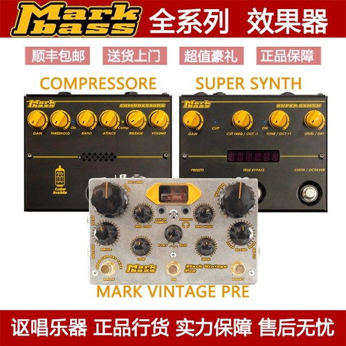 Markbass贝司音箱电子管前级效果