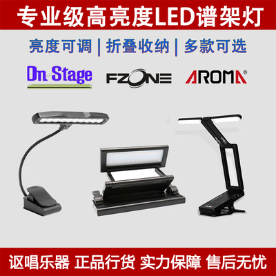 aroma正品保障放心购买