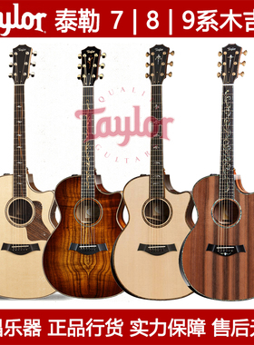 Taylor泰嘞木吉他714ce 814ce 914ce K14ce K24ce JMSM美产电箱琴