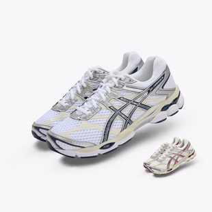 ASICS/亚瑟士 Gel-Cumulus16 复古老爹鞋网布透气休闲鞋 1203A733