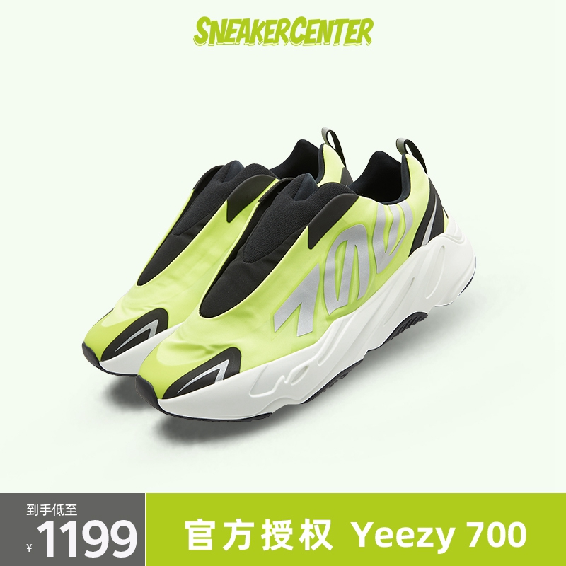 Adidas/阿迪达斯Yeezy Boost 700 复古男女椰子跑鞋老爹鞋 GY2055