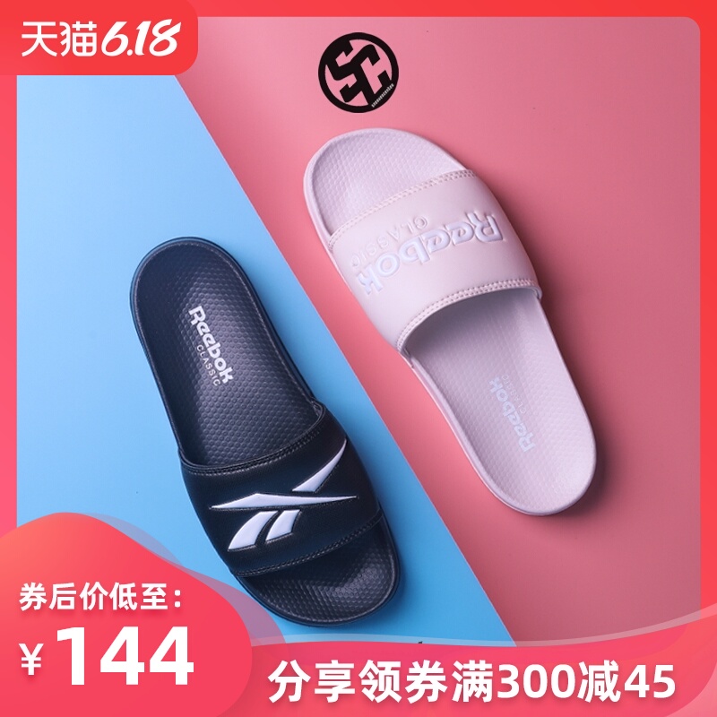 Reebok Classic Slide 黑白复古男女运动休闲沙滩凉拖鞋 CN0211
