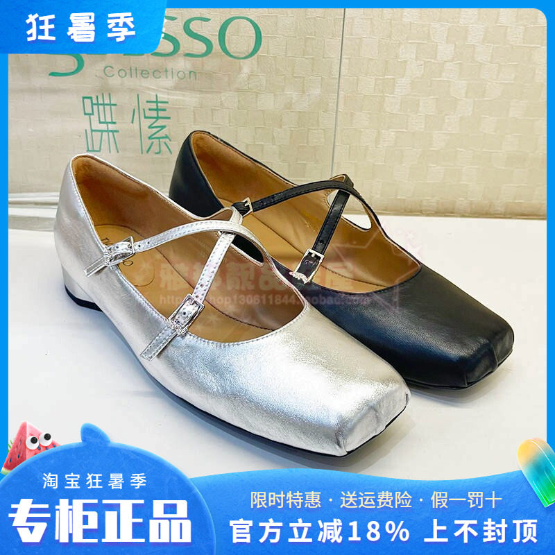 正品蹀愫ts女鞋2025春款方头低跟绑带浅口舞蹈单鞋TA65109-12