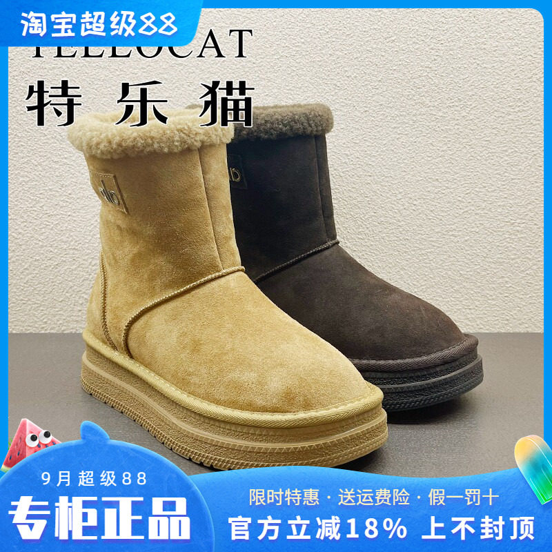正品TELLOCAT特乐猫女鞋2025冬牛纤绒雪地靴短靴舒适保暖时尚个性