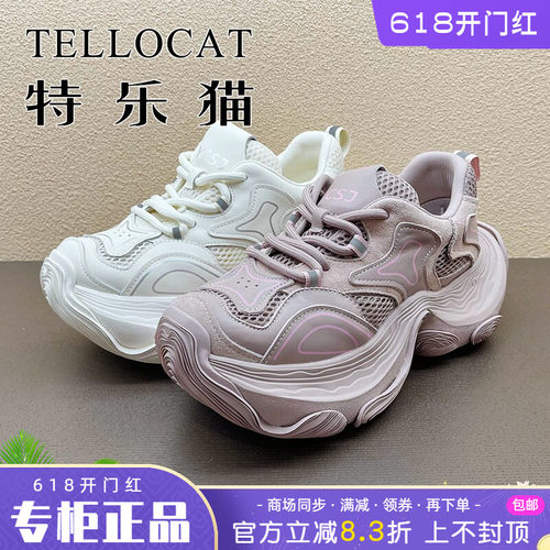 正品TELLOCAT特乐猫女鞋2025夏季透气舒适系带老爹鞋时尚个性