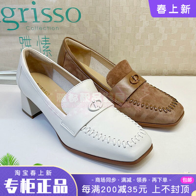 正品蹀愫ts女鞋2025春款方头饰扣粗跟高跟浅口单鞋TA65104-13