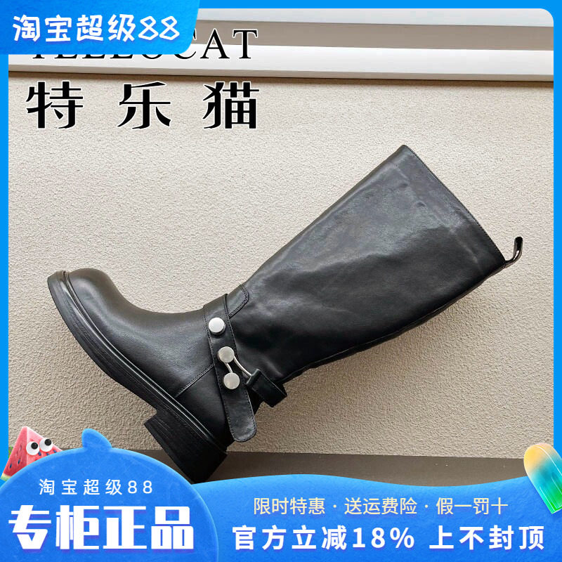 正品TELLOCAT特乐猫女靴2025冬新款中跟粗跟圆头长靴时尚性感