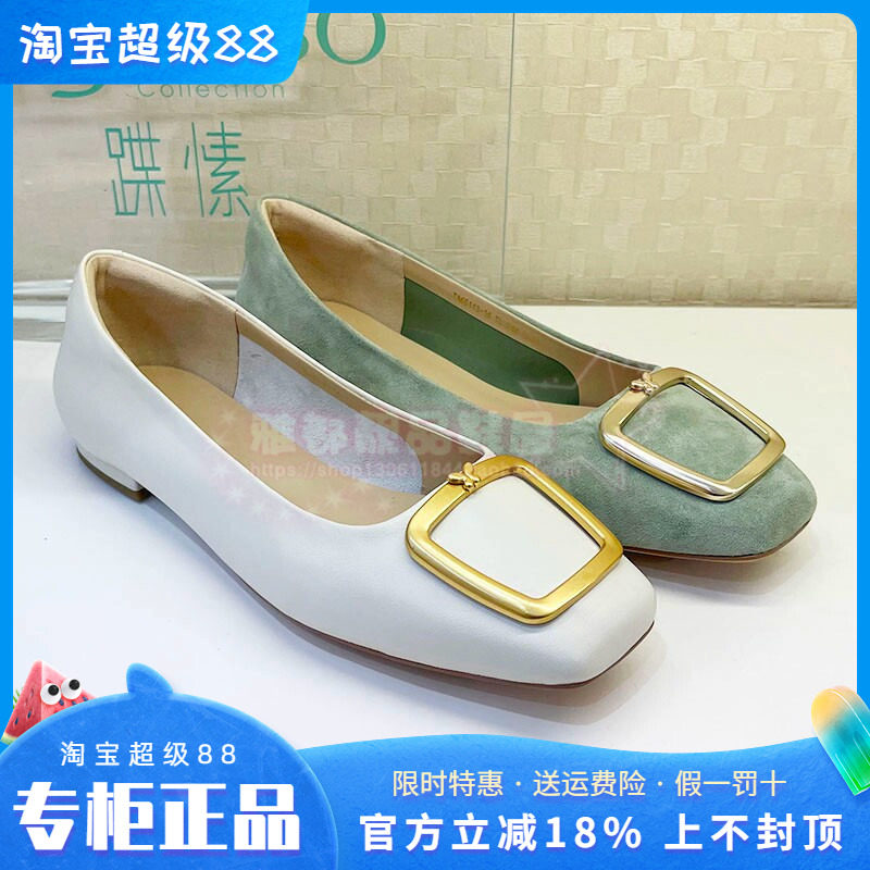 正品蹀愫ts女鞋2025春款方头低跟套脚浅口舞蹈单鞋TA65113-16