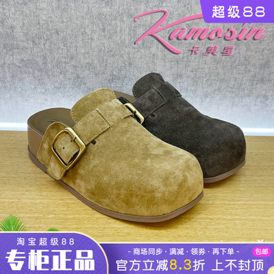 正品卡美星女鞋2026春新款厚底中跟后空圆头单鞋时尚个性舒适