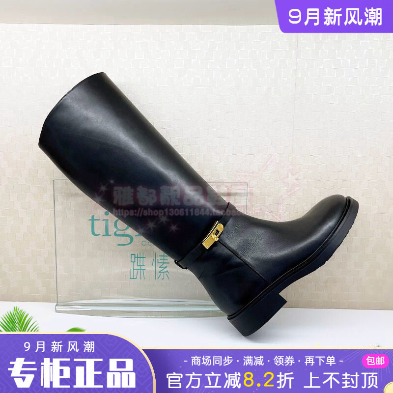 正品蹀愫ts女鞋2025秋季新款牛皮粗跟高跟圆头长靴TA65710-13