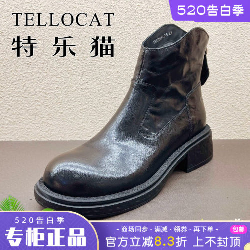 正品TELLOCAT特乐猫女靴