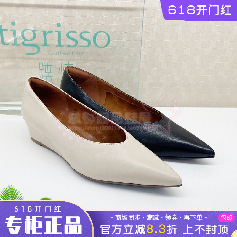 正品蹀愫ts女鞋2026夏季新款中跟简约坡跟尖头浅口单鞋T76508A-02