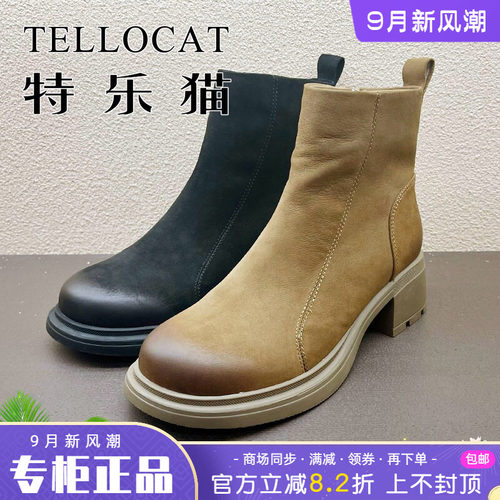 正品TELLOCAT特乐猫女靴