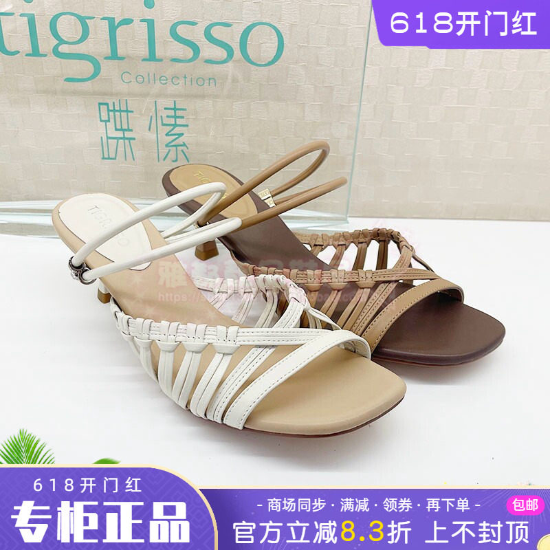 正品蹀愫ts女鞋2026夏新款时尚中跟细跟方头凉拖凉鞋T76126A-01