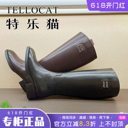 正品TELLOCAT特乐猫女靴