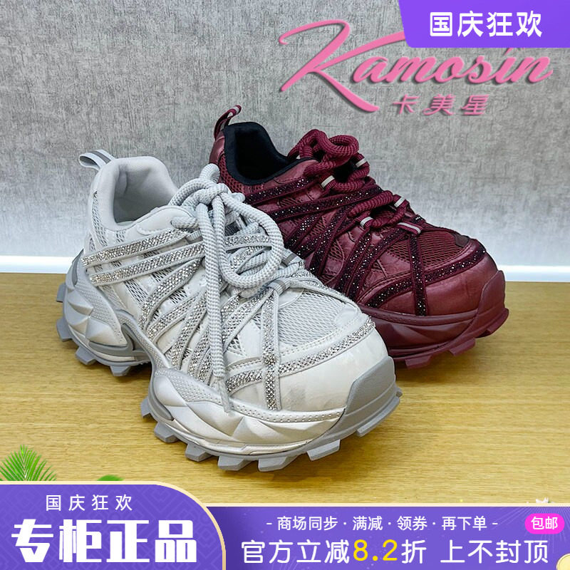 正品卡美星女鞋2026春季新款系带厚底舒适休闲运动鞋个性老爹鞋