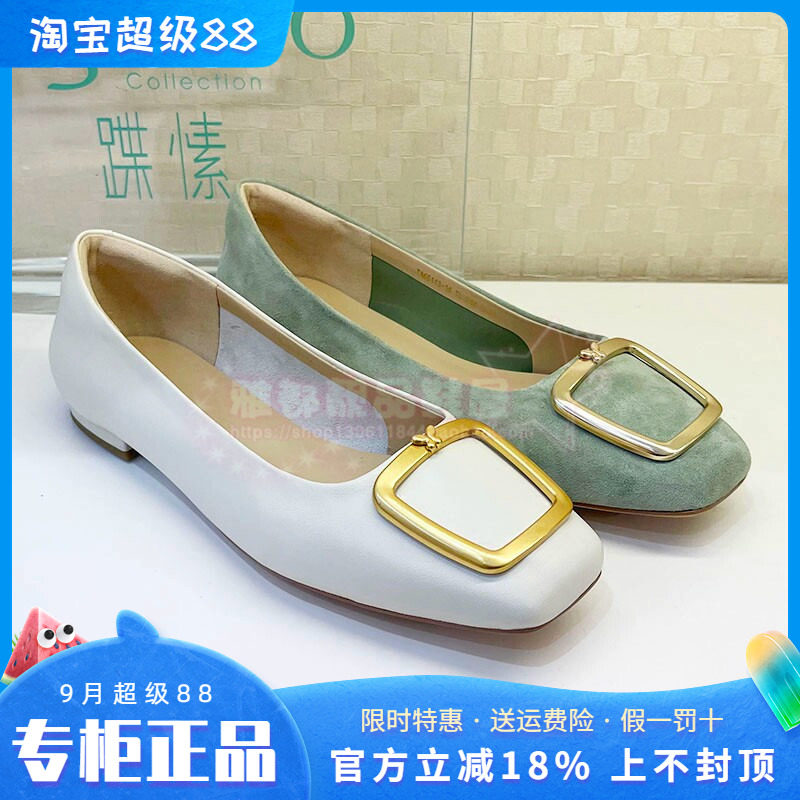 正品蹀愫ts女鞋2025春款方头低跟套脚浅口舞蹈单鞋TA65113-16