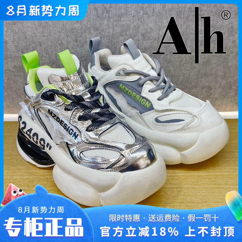 AH运动休闲鞋系带老爹鞋新品女鞋