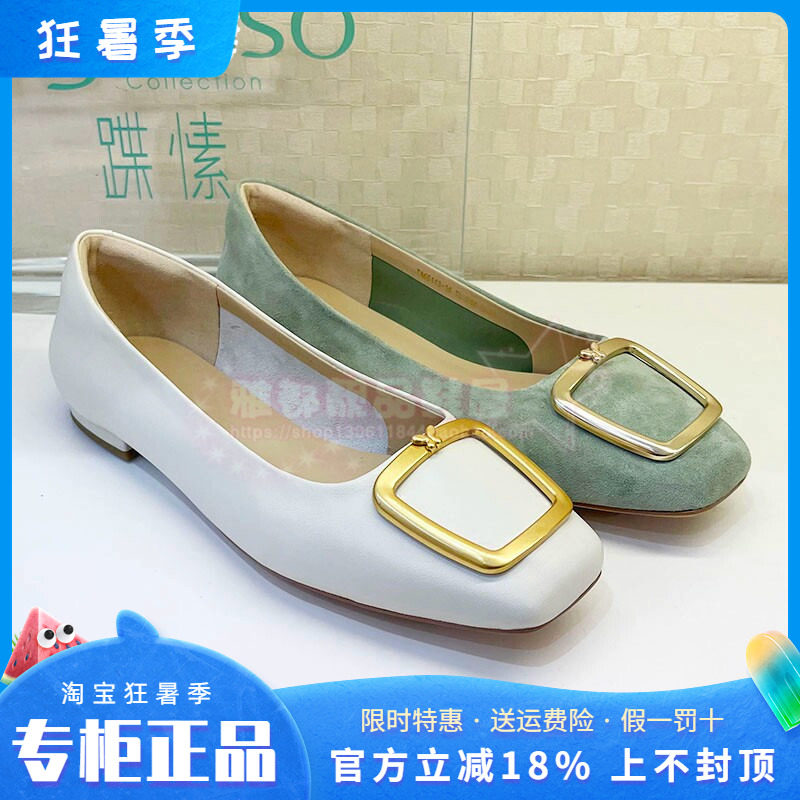 正品蹀愫ts女鞋2025春款方头低跟套脚浅口舞蹈单鞋TA65113-16