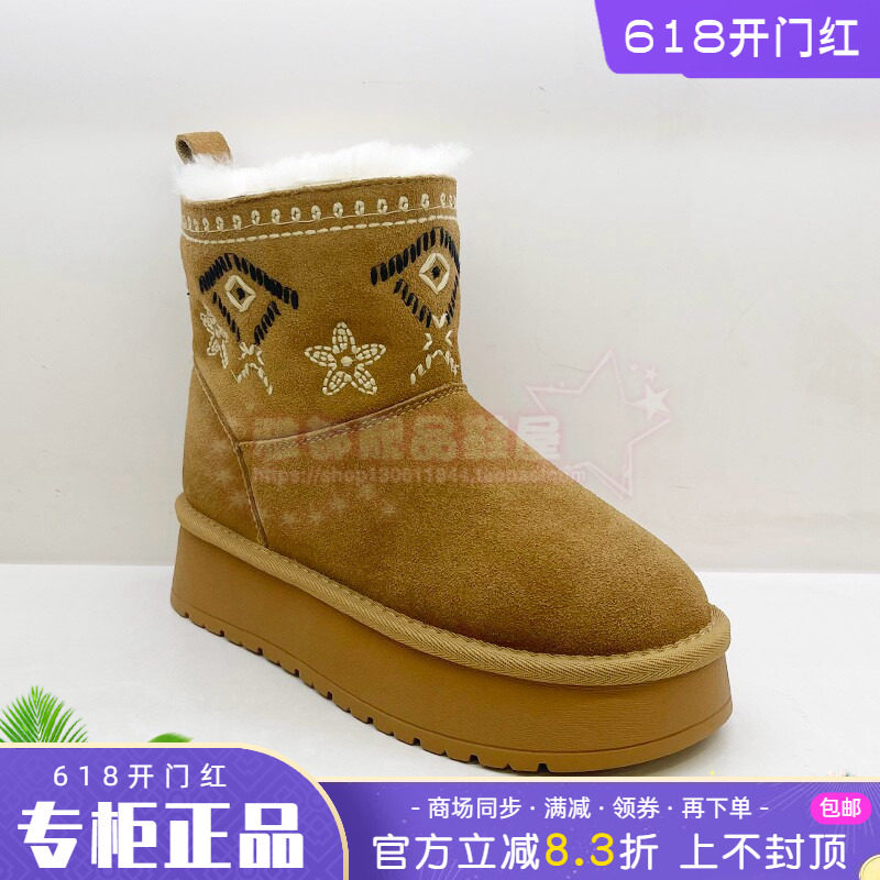 正品卡迪娜女靴2025冬新款圆头牛皮中跟厚底雪地靴短靴KA250307