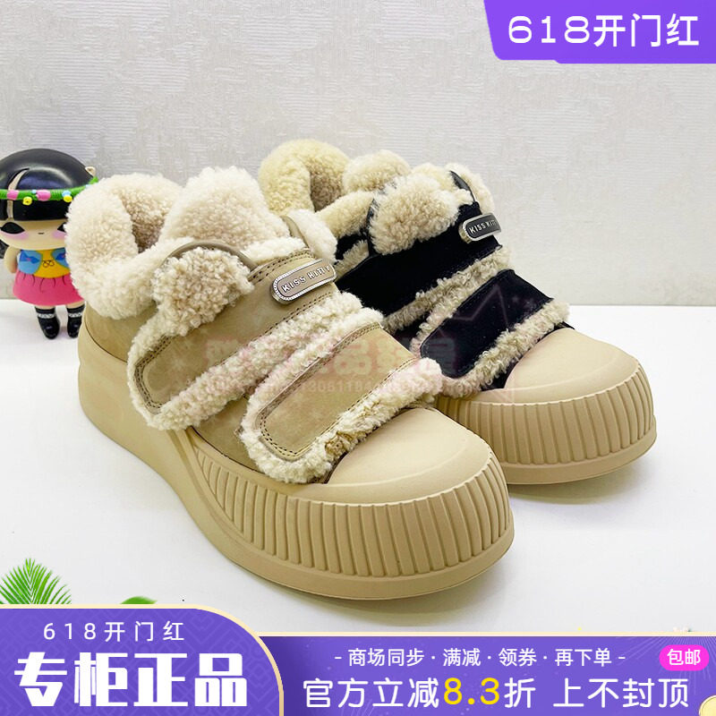 正品KissKitty女鞋2024