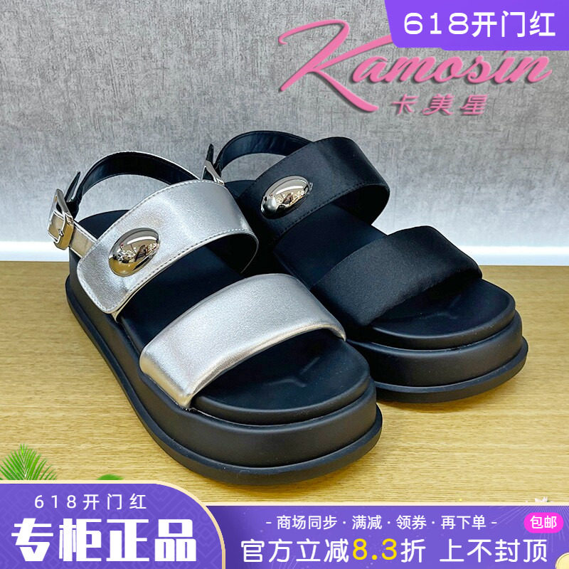 正品卡美星Ah女鞋2025夏季新款舒适凉鞋拖鞋个性时尚KJY52L90013