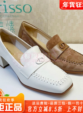 正品蹀愫ts女鞋2025春款方头饰扣粗跟高跟浅口单鞋TA65104-13