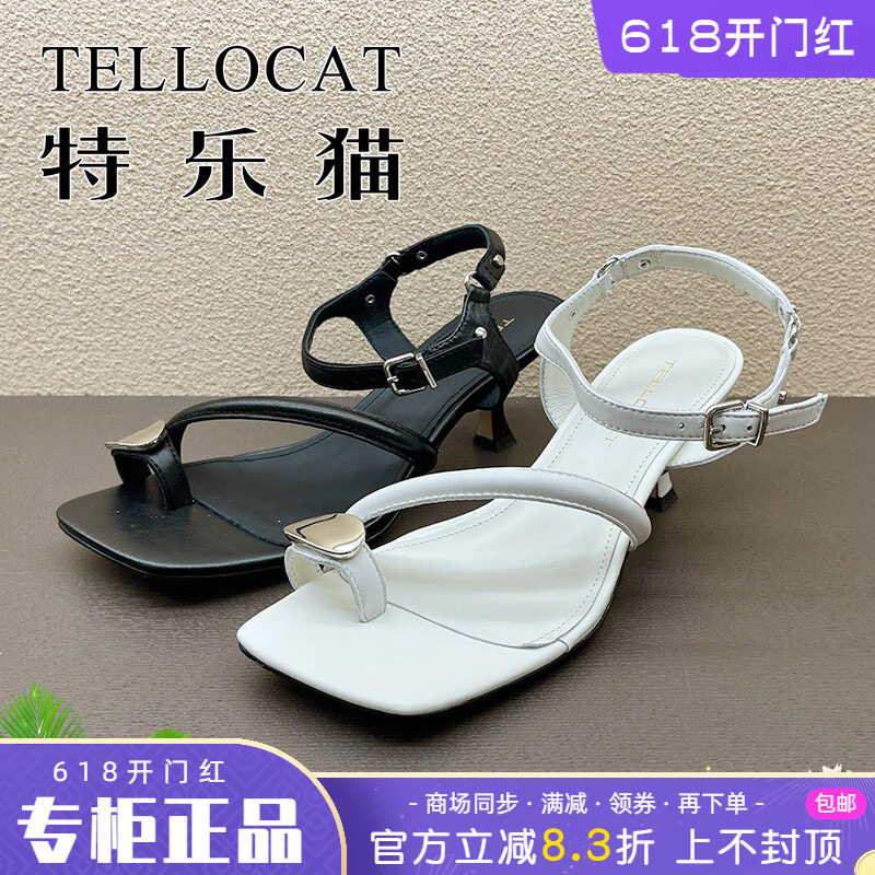 正品特乐猫女鞋2025夏新款时尚舒适真皮套趾细跟凉鞋拖鞋个性