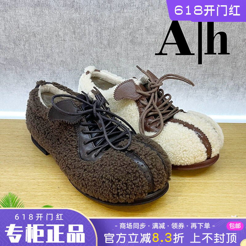 正品Ah女鞋2025冬季爆款个性舒适系带休闲羊羔毛平底高帮鞋棉鞋
