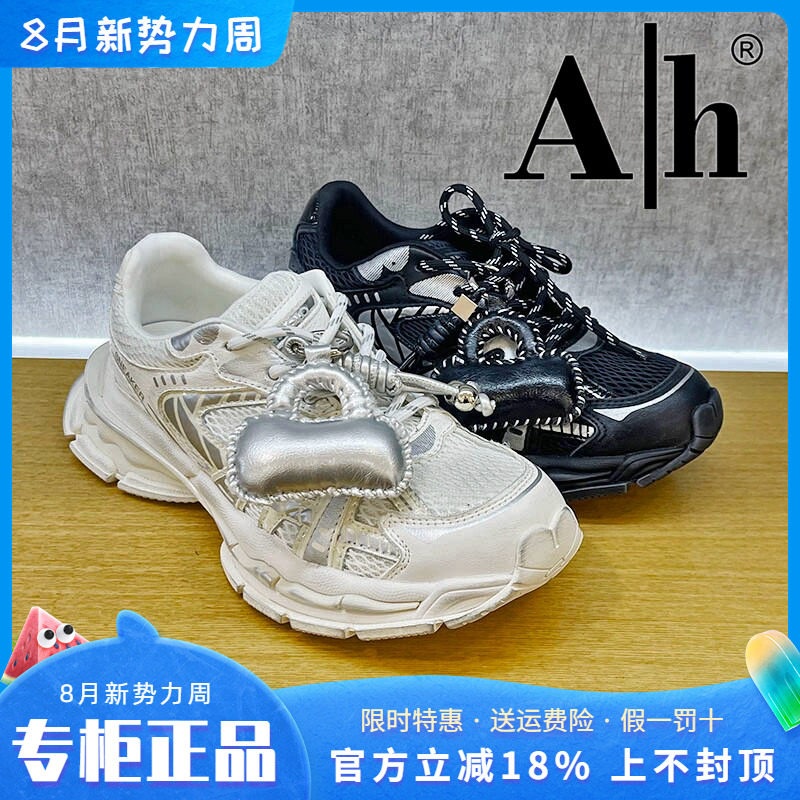 正品卡美星 Ah女鞋2026春季新款系带厚底休闲运动鞋时尚老爹鞋