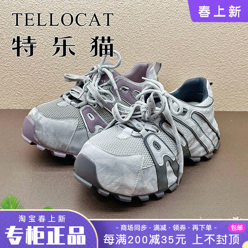 专柜正品特乐猫女鞋2026春新款厚底中跟舒适圆头单鞋时尚老爹鞋