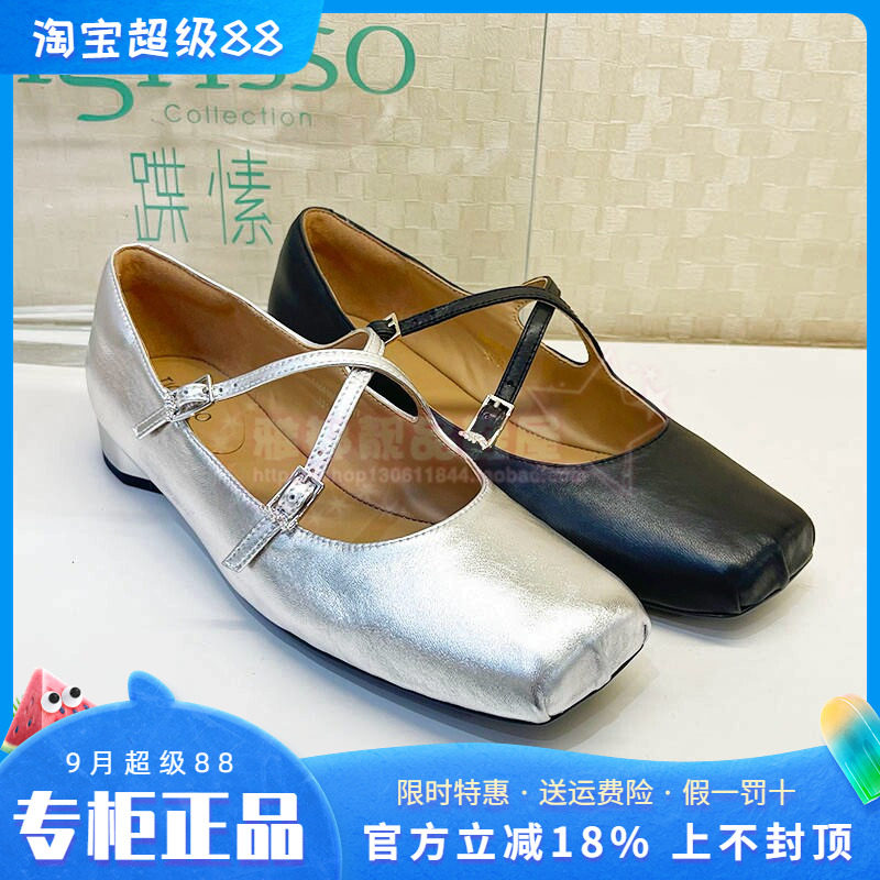 正品蹀愫ts女鞋2025春款方头低跟绑带浅口舞蹈单鞋TA65109-12