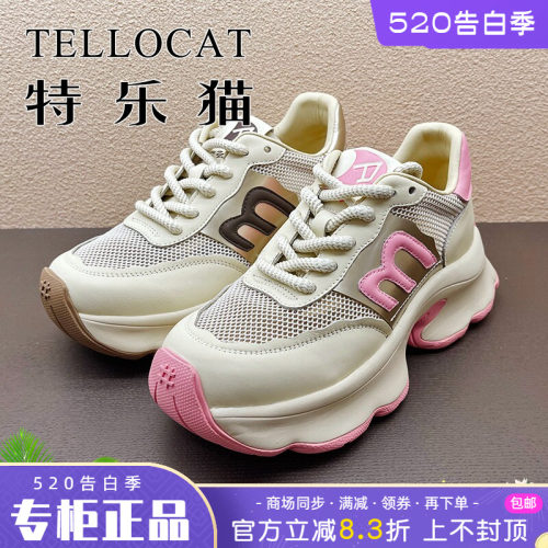 TELLOCAT特乐猫老爹鞋