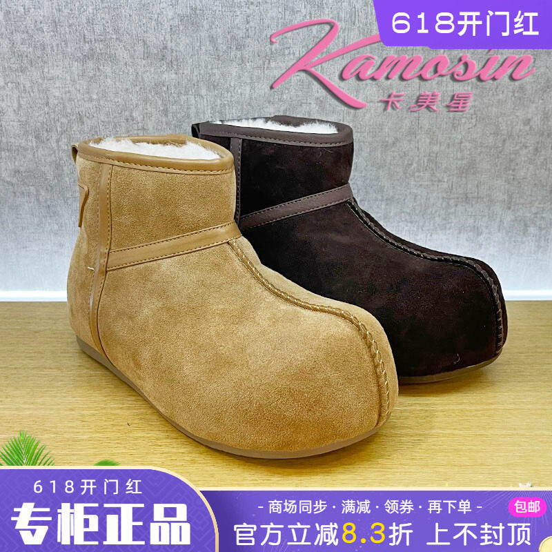 正品卡美星女鞋2025冬新款圆头休闲雪地靴舒适保暖个性时尚短靴