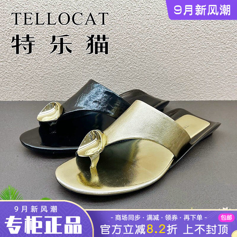 正品特乐猫女鞋2026夏新款平底夹脚适凉拖鞋时尚个性拖鞋