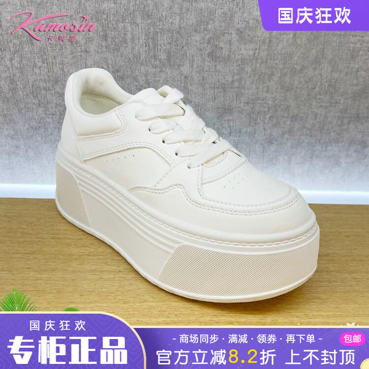 正品卡美星女鞋2026春季新款系带厚底舒适休闲运动鞋个性板鞋