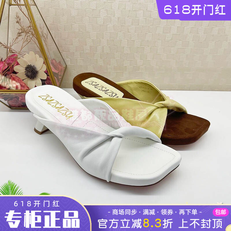 正品zsazsazsu莎莎苏2026夏款中跟时尚个性女凉鞋拖鞋Z76303A-12