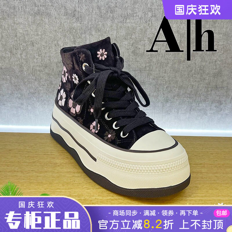 正品Ah女鞋2026秋季爆款圆头舒适休闲百搭厚底板鞋休闲单鞋高帮鞋