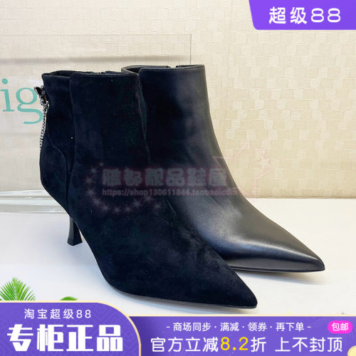 正品蹀愫ts女鞋2024冬季