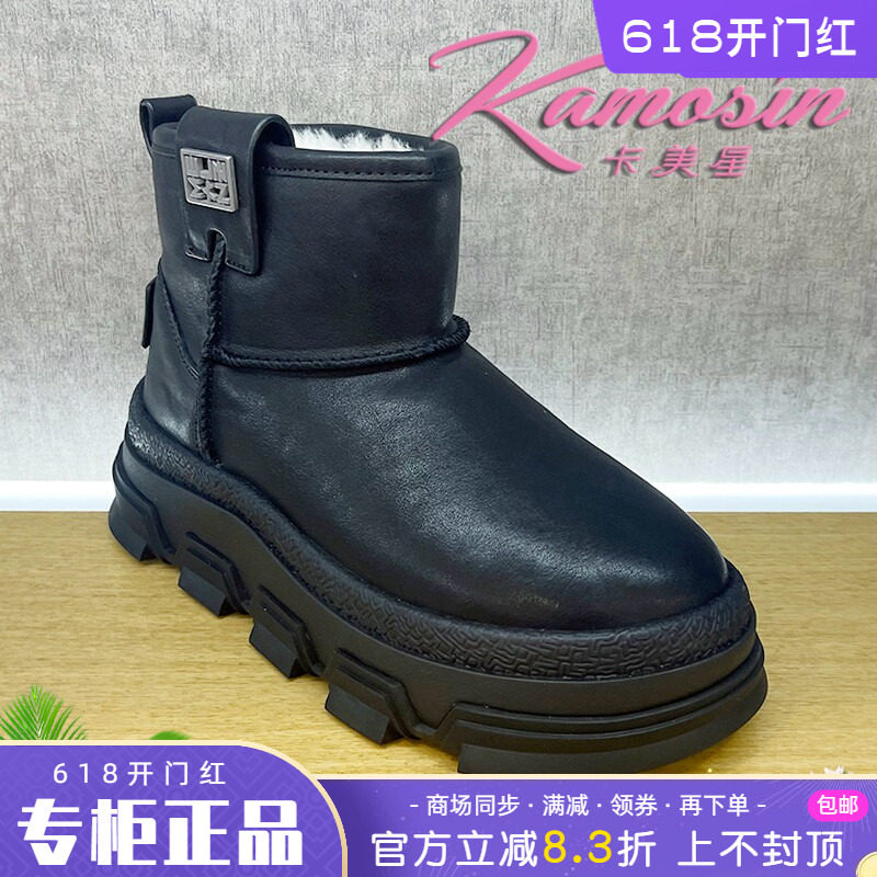正品卡美星女鞋热销冬新款圆头休闲牛皮真毛里雪地靴时尚舒适保暖