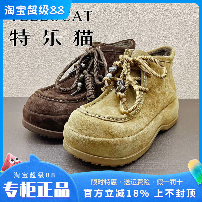 专柜正品特乐猫女鞋2025冬新款厚底中跟舒适圆头短靴时尚高帮鞋