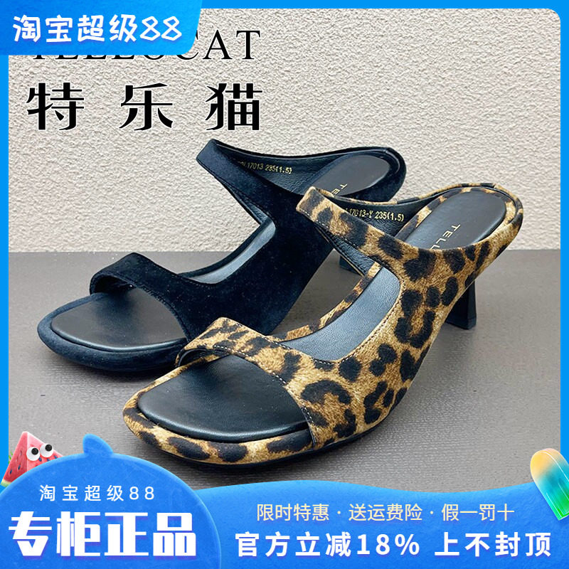 正品特乐猫女鞋2026夏新款粗跟高跟露趾适凉拖鞋时尚个性拖鞋