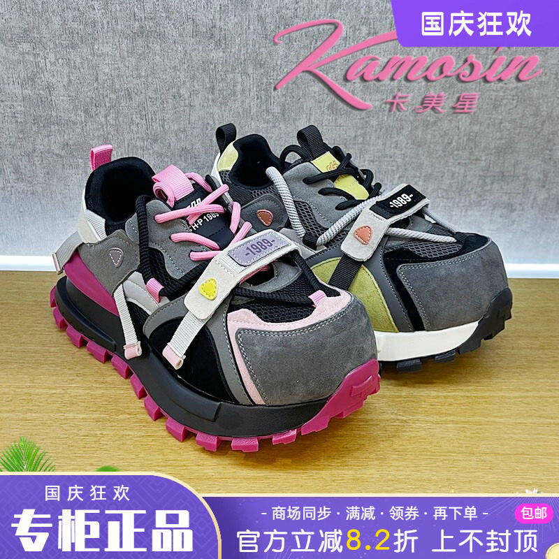 正品卡美星女鞋2026春季新款系带厚底舒适休闲运动鞋个性老爹鞋
